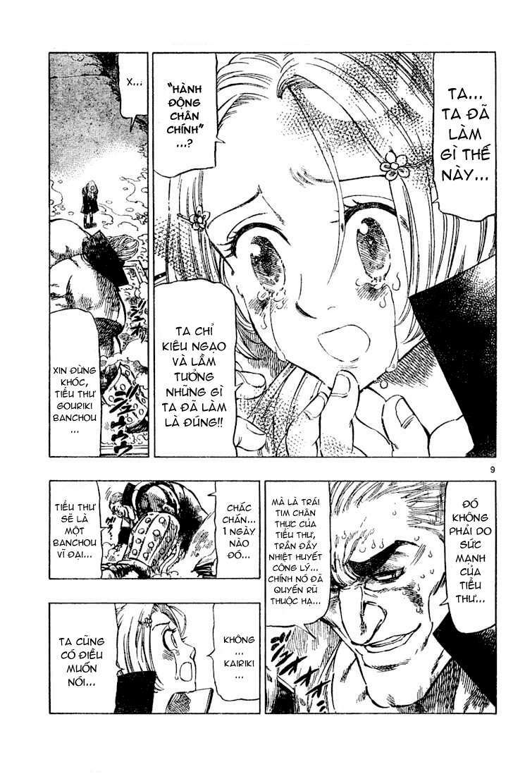 Kongou Banchou Chapter 13 - Trang 2