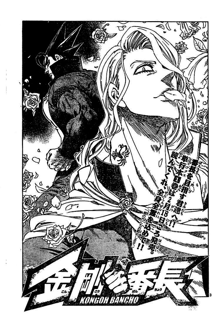 Kongou Banchou Chapter 14 - Trang 2