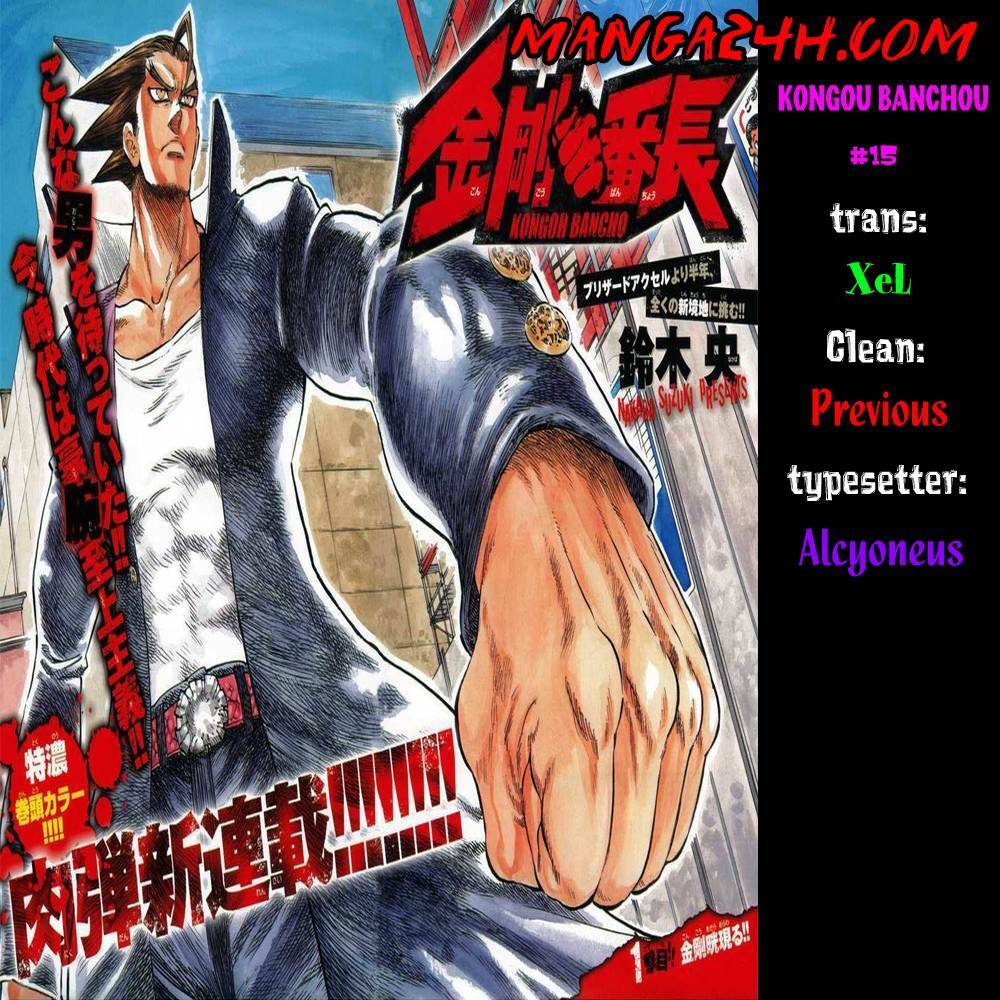 Kongou Banchou Chapter 15 - Trang 2