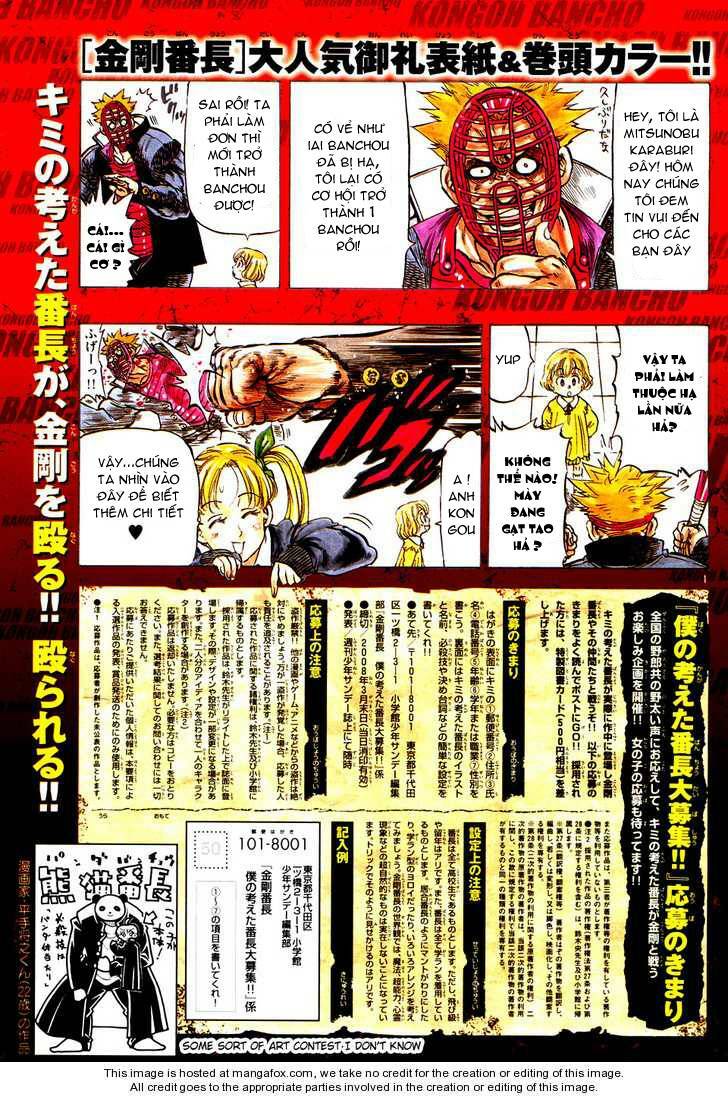 Kongou Banchou Chapter 16 - Trang 2