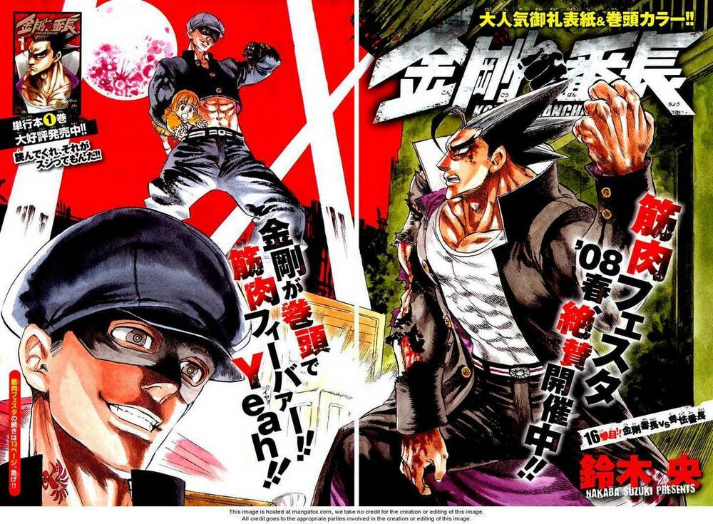 Kongou Banchou Chapter 16 - Trang 2