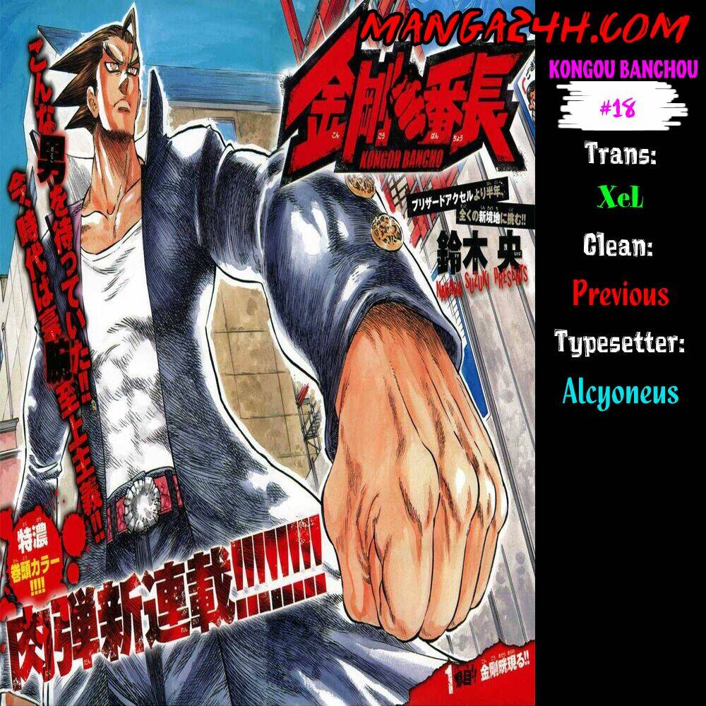 Kongou Banchou Chapter 18 - Trang 2