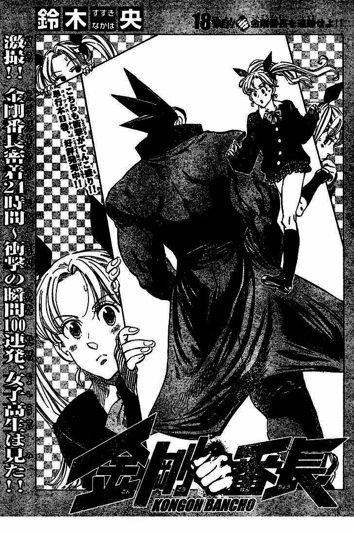 Kongou Banchou Chapter 18 - Trang 2