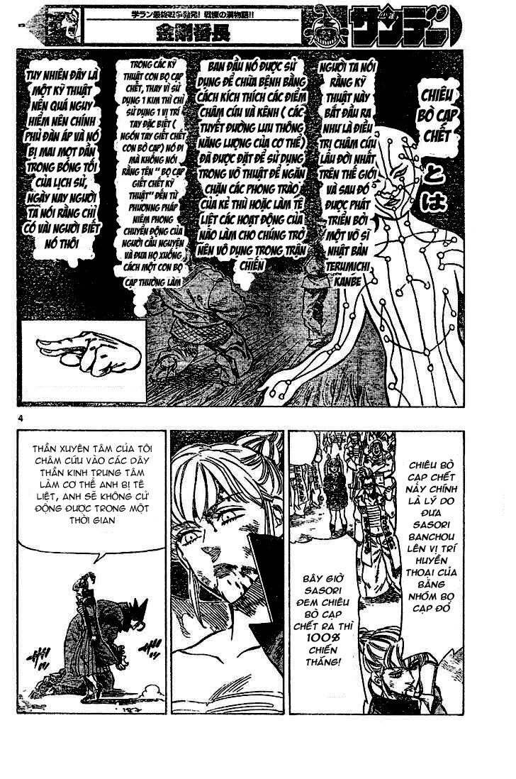 Kongou Banchou Chapter 22 - Trang 2