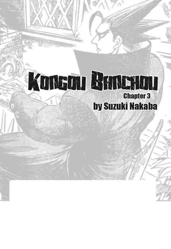 Kongou Banchou Chapter 3 - Trang 2