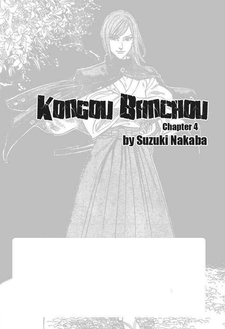 Kongou Banchou Chapter 4 - Trang 2