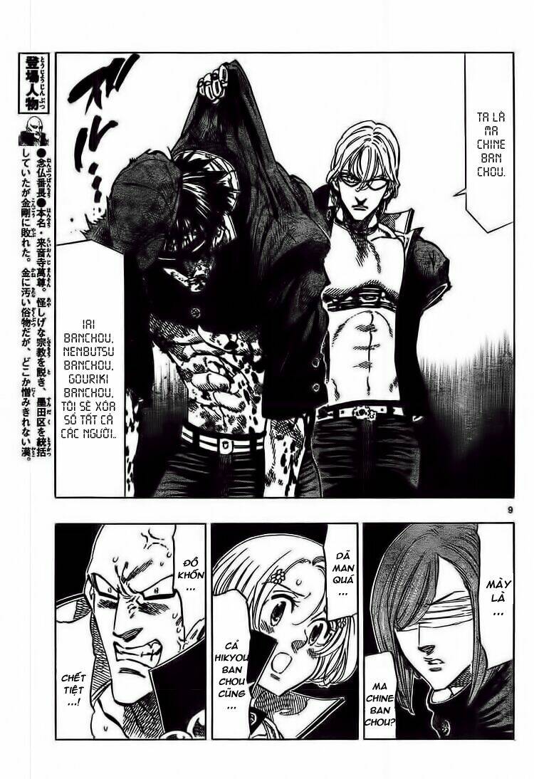 Kongou Banchou Chapter 47 - Trang 2