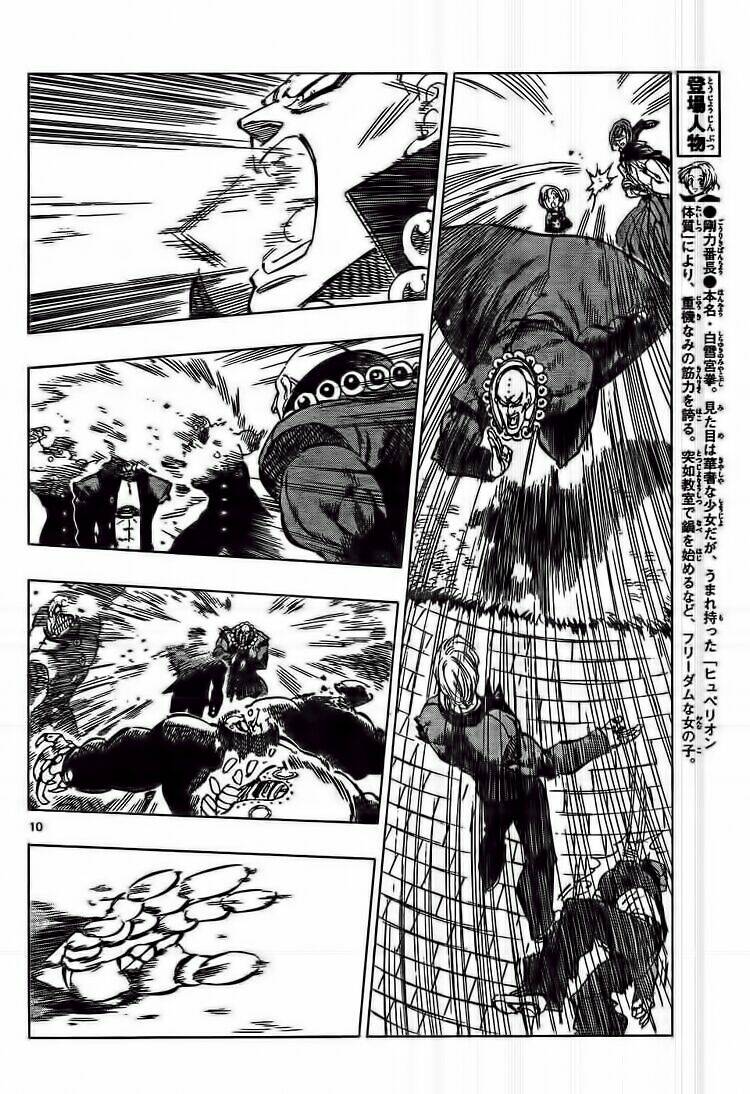 Kongou Banchou Chapter 47 - Trang 2