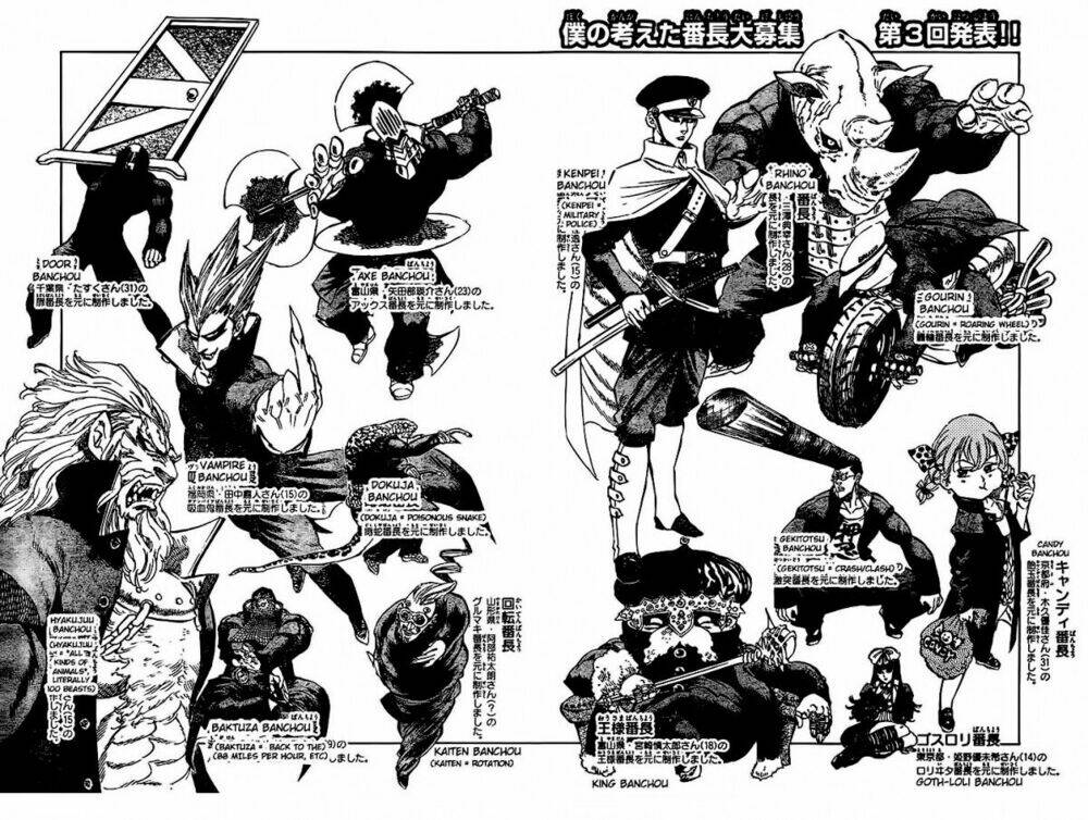 Kongou Banchou Chapter 60 - Trang 2