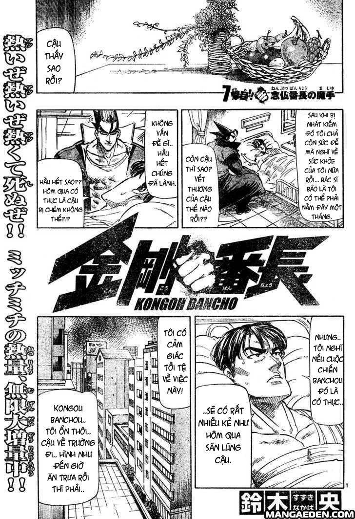 Kongou Banchou Chapter 7 - Trang 2