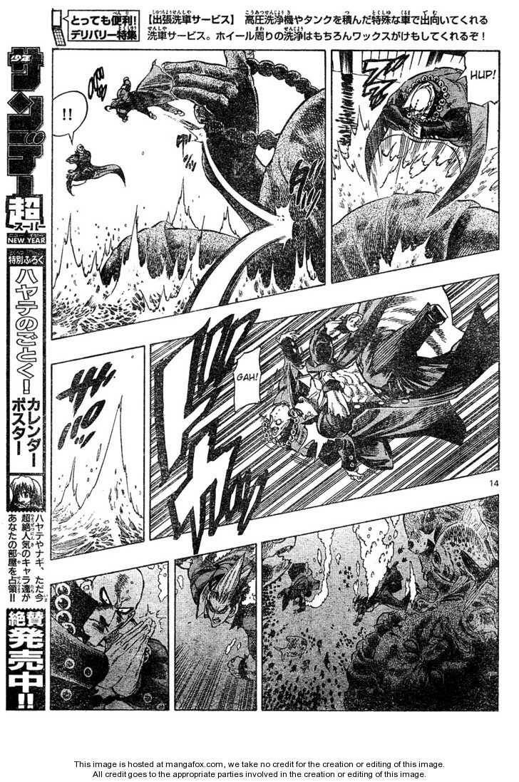 Kongou Banchou Chapter 9 - Trang 2