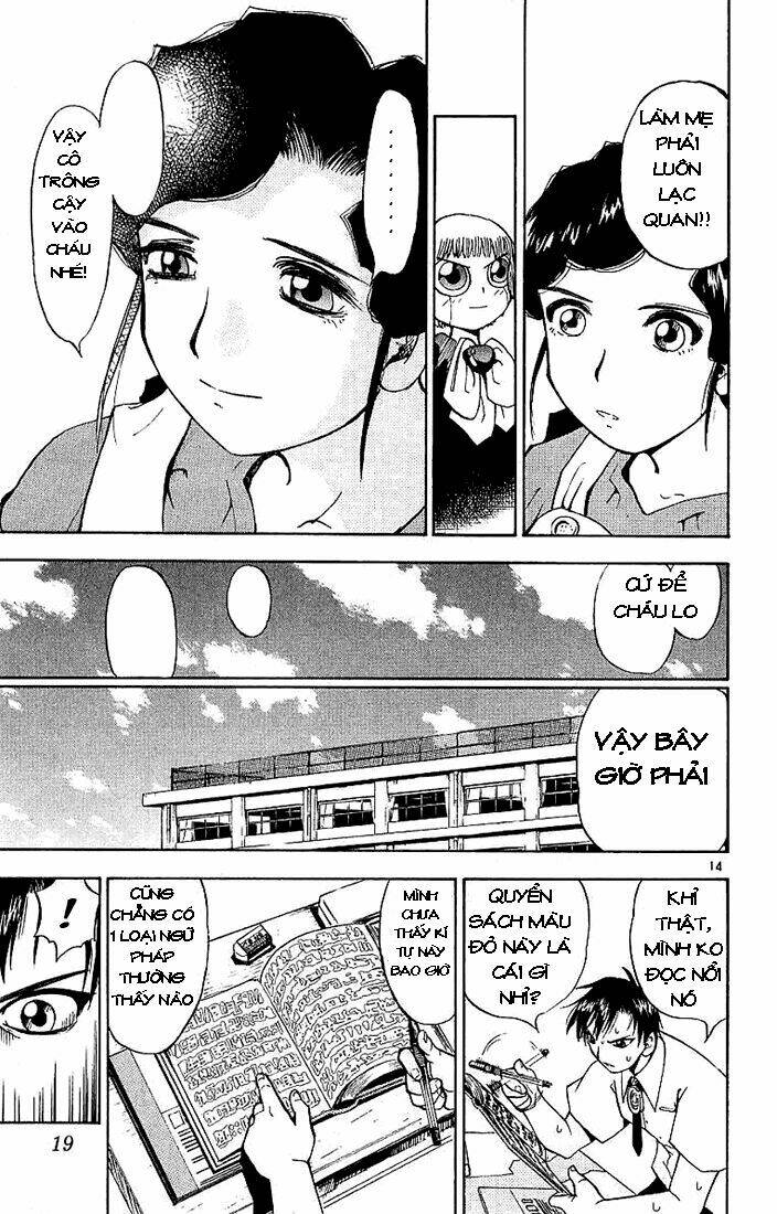 Konjiki No Gash!! Chapter 1 - Trang 2