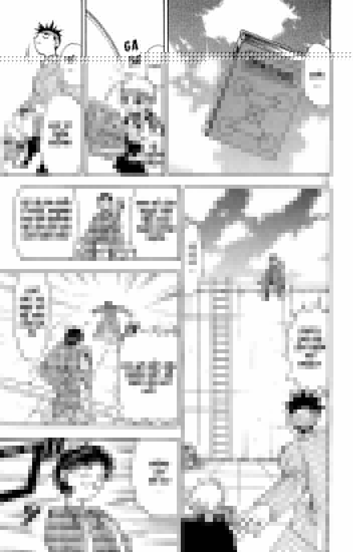 Konjiki No Gash!! Chapter 12 - Trang 2