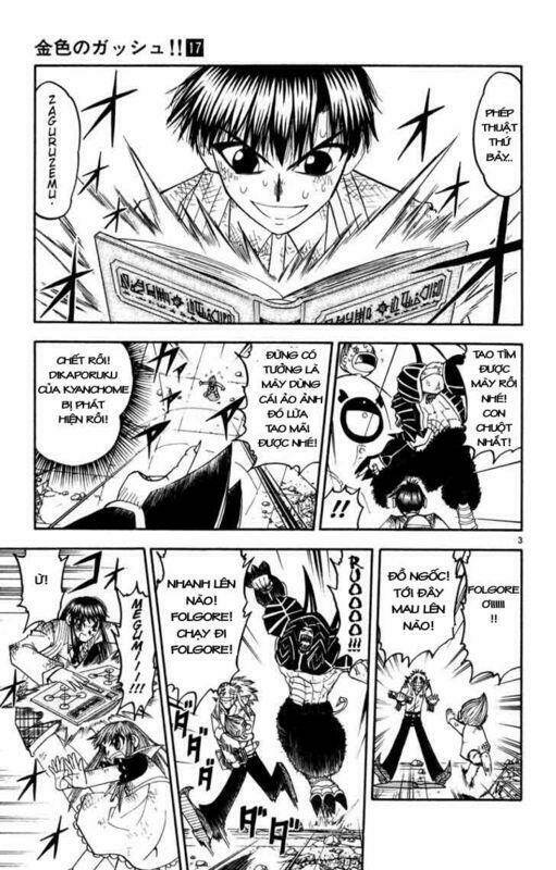 Konjiki No Gash!! Chapter 155 - Trang 2