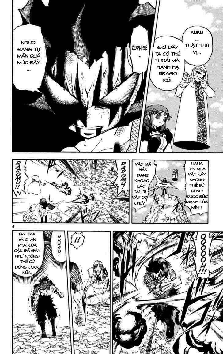 Konjiki No Gash!! Chapter 159 - Trang 2