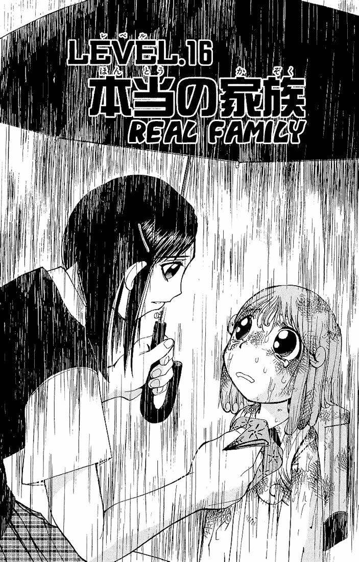 Konjiki No Gash!! Chapter 16 - Trang 2