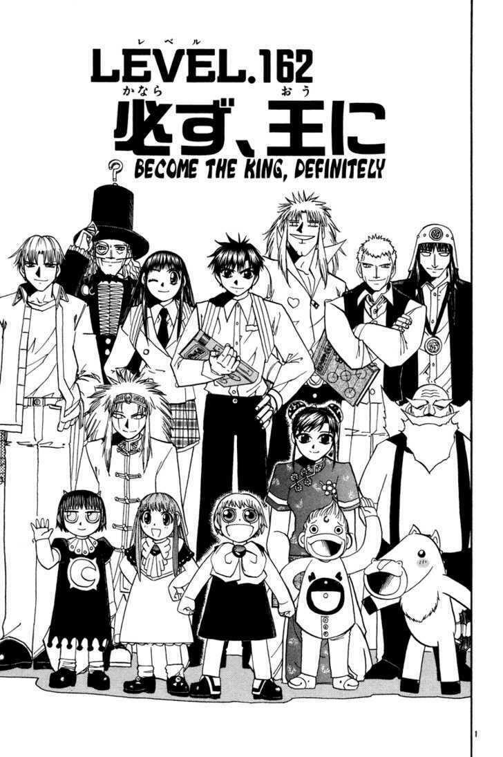 Konjiki No Gash!! Chapter 162 - Trang 2