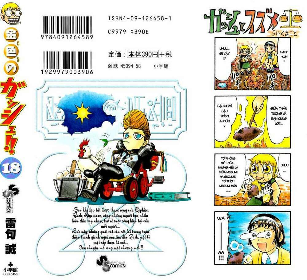 Konjiki No Gash!! Chapter 163 - Trang 2