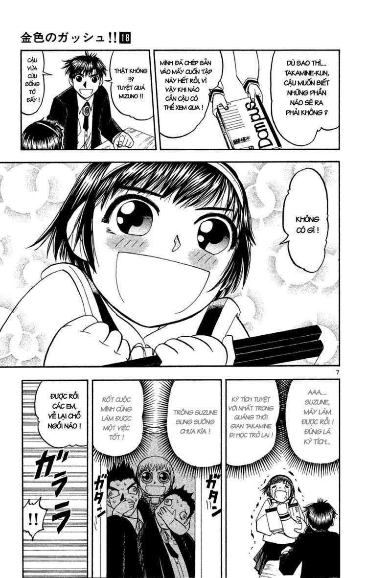 Konjiki No Gash!! Chapter 163 - Trang 2