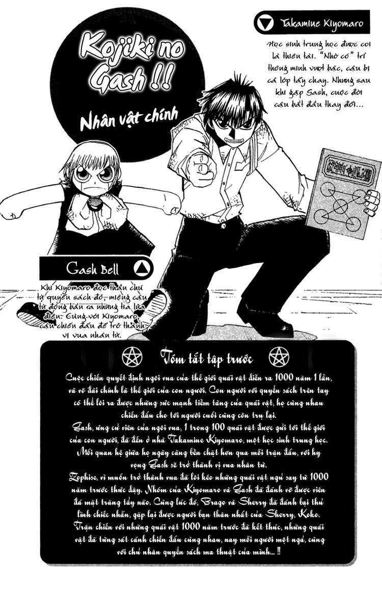 Konjiki No Gash!! Chapter 163 - Trang 2