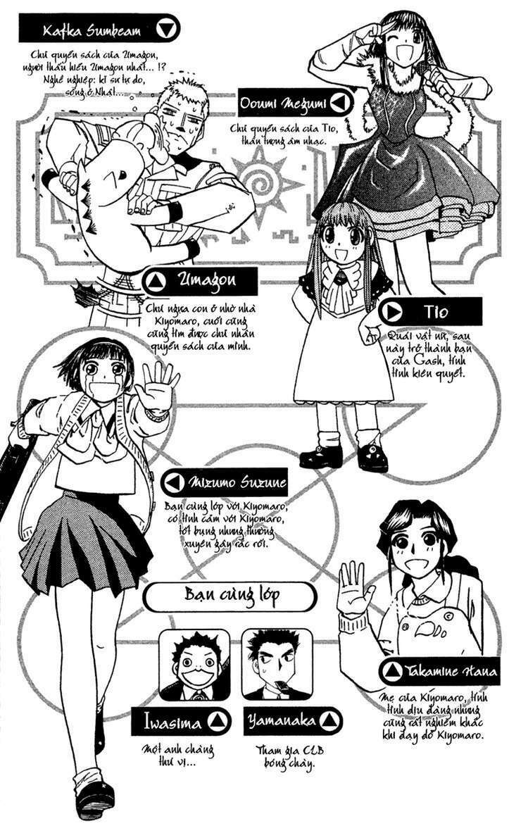 Konjiki No Gash!! Chapter 163 - Trang 2