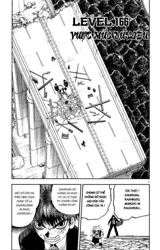 Konjiki No Gash!! Chapter 166 - Trang 2