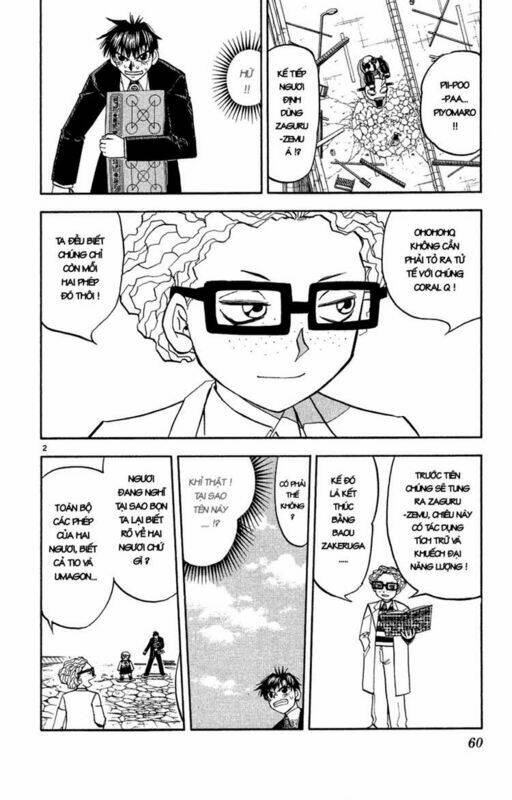 Konjiki No Gash!! Chapter 166 - Trang 2