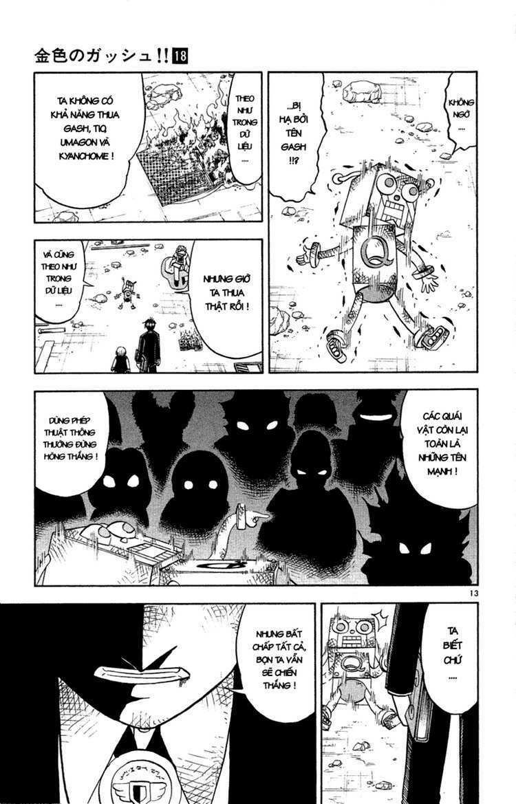 Konjiki No Gash!! Chapter 167 - Trang 2