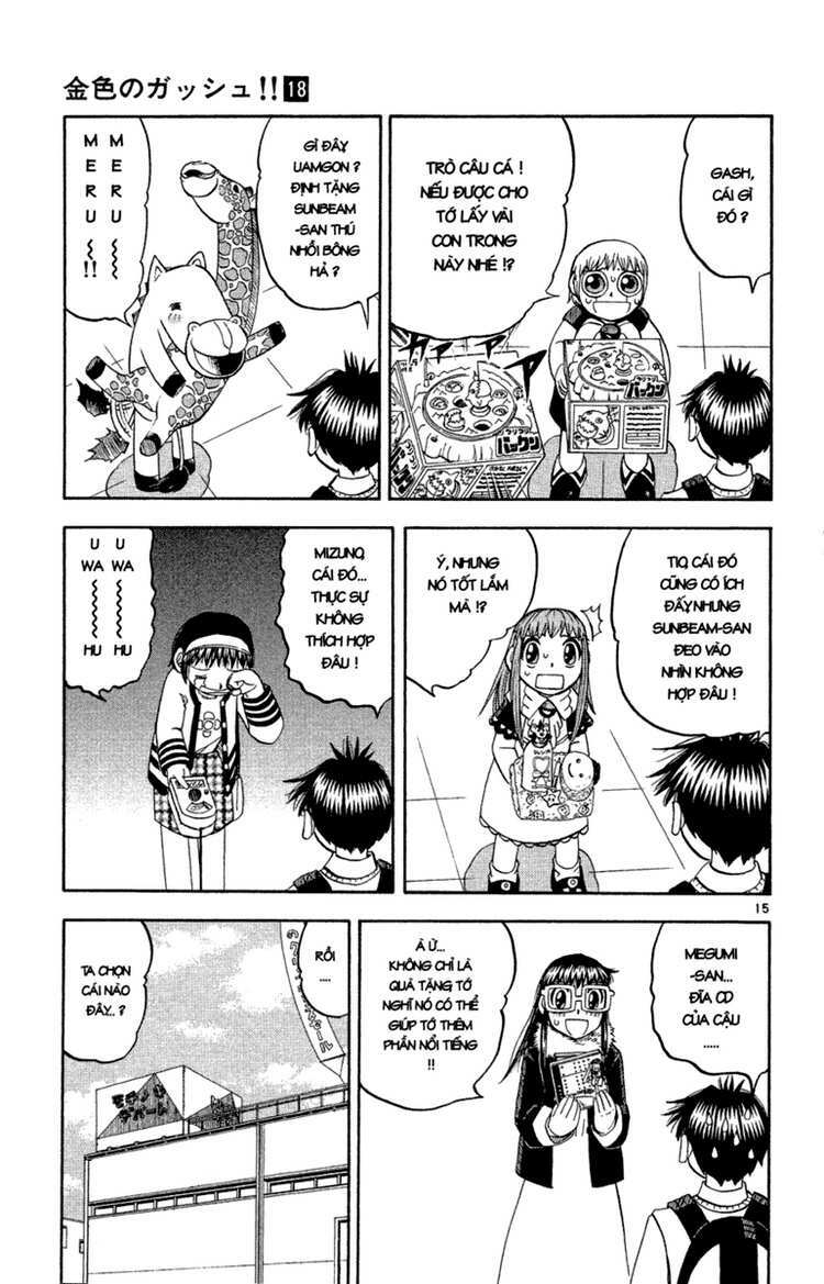 Konjiki No Gash!! Chapter 168 - Trang 2