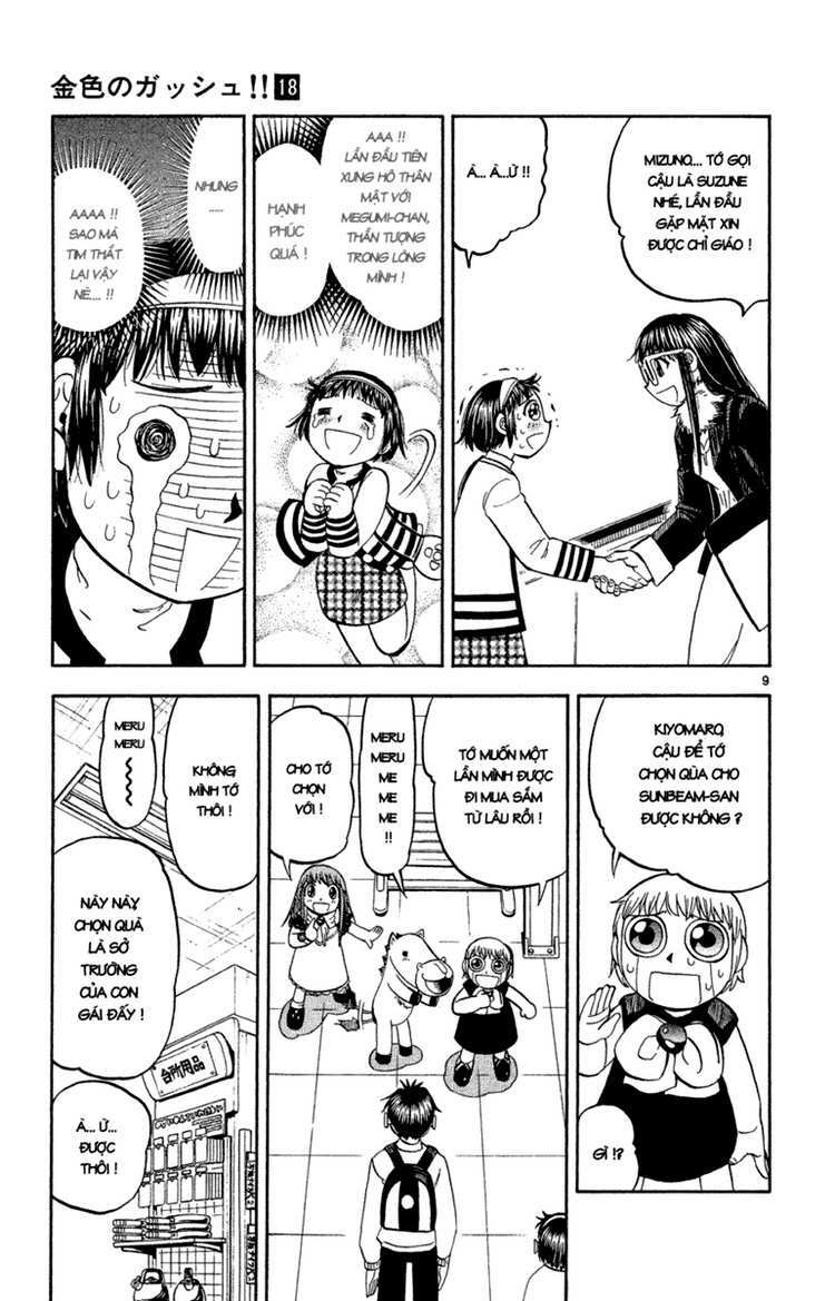 Konjiki No Gash!! Chapter 168 - Trang 2