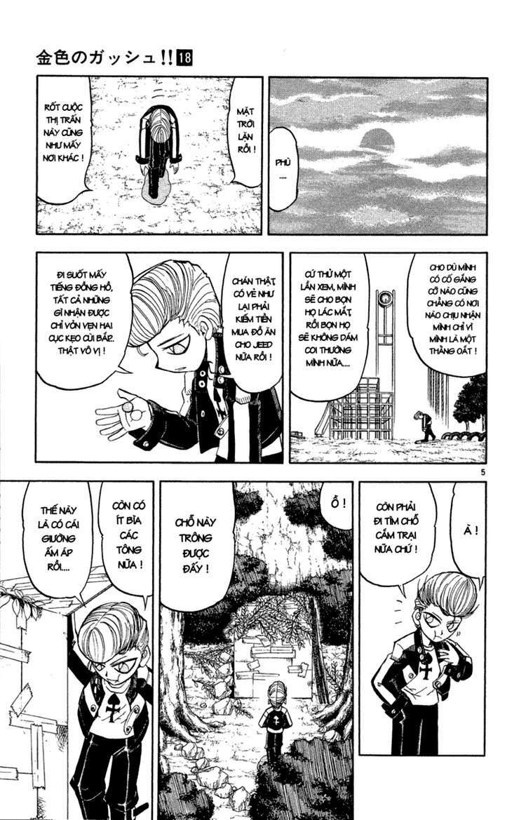 Konjiki No Gash!! Chapter 169 - Trang 2