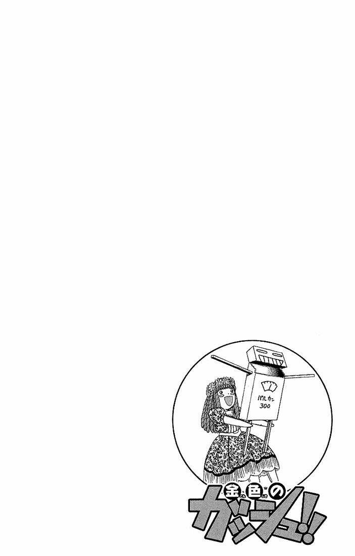 Konjiki No Gash!! Chapter 17 - Trang 2