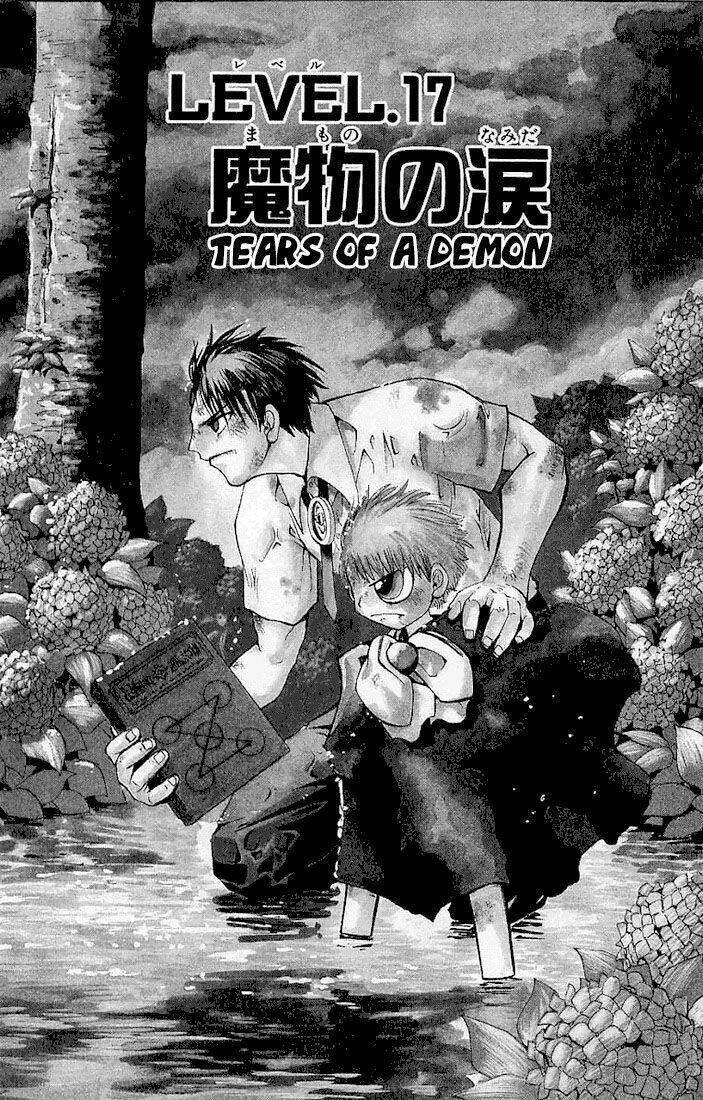 Konjiki No Gash!! Chapter 17 - Trang 2