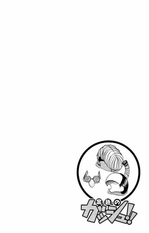 Konjiki No Gash!! Chapter 171 - Trang 2