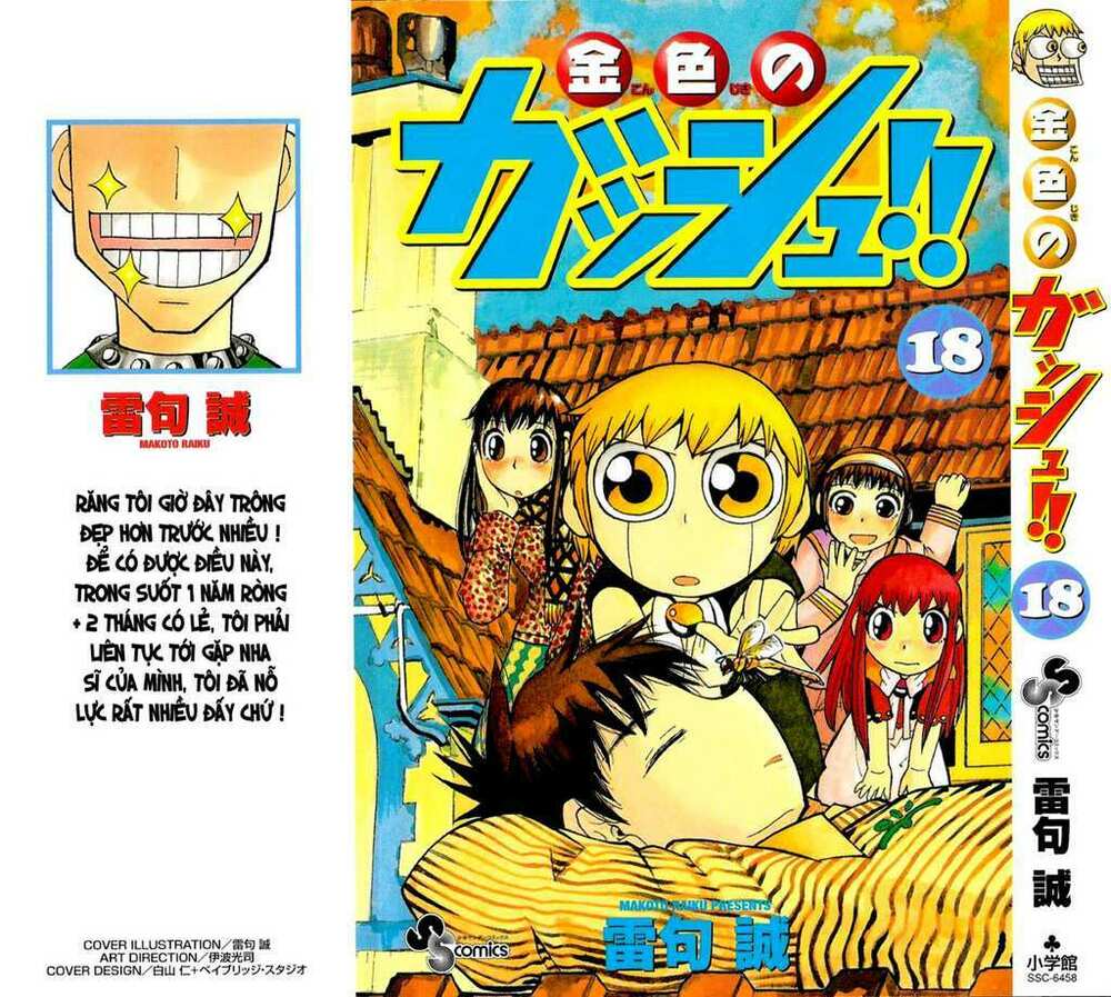 Konjiki No Gash!! Chapter 172 - Trang 2