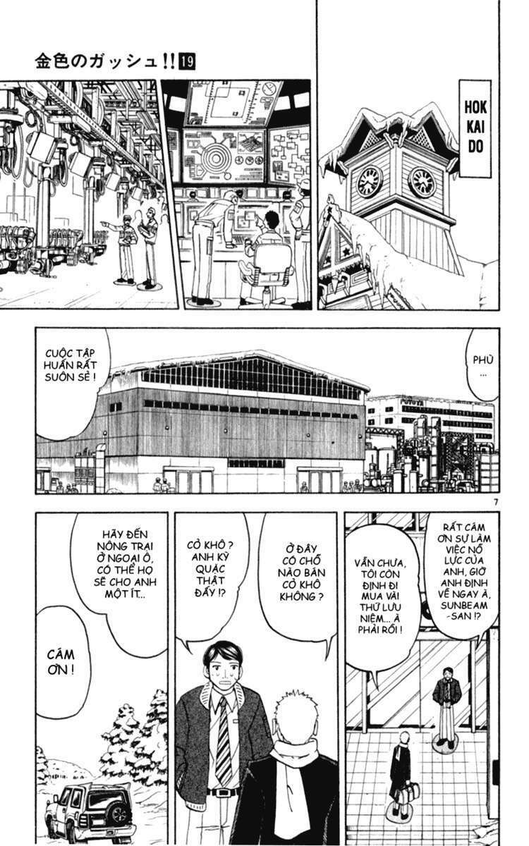 Konjiki No Gash!! Chapter 173 - Trang 2