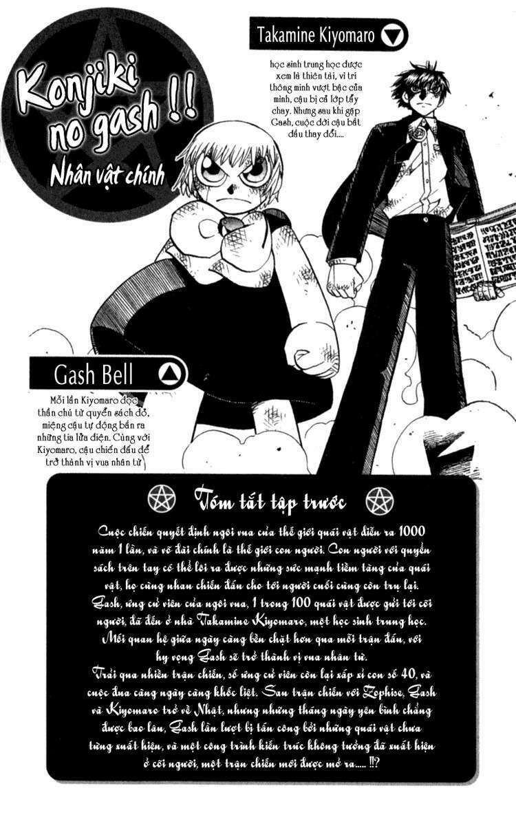 Konjiki No Gash!! Chapter 173 - Trang 2