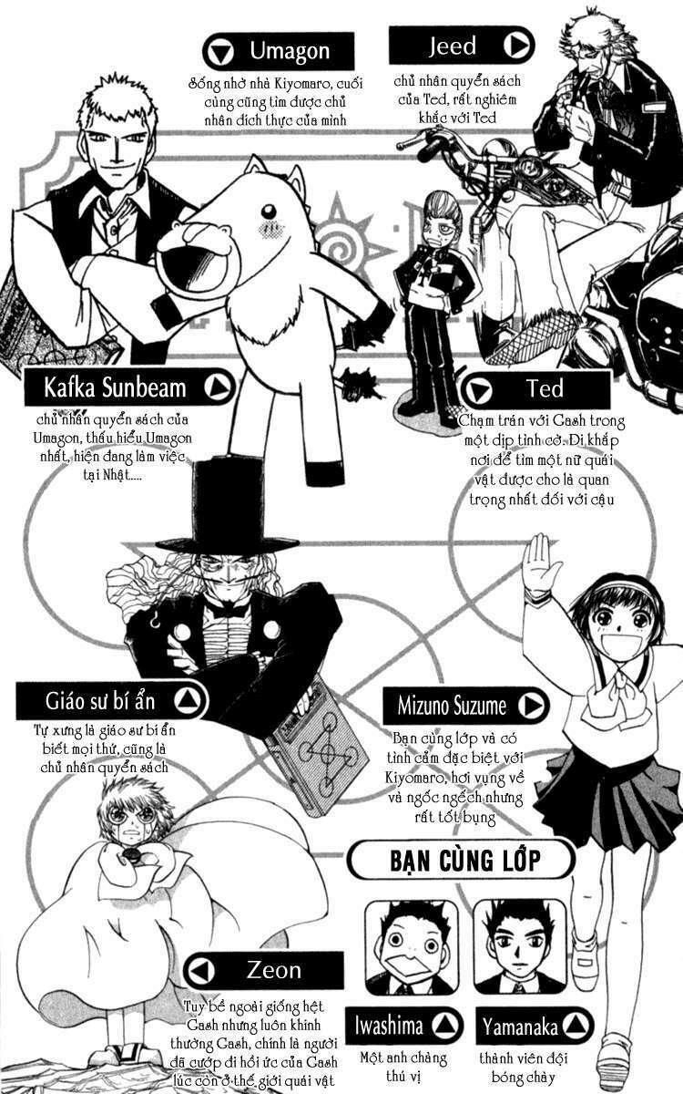 Konjiki No Gash!! Chapter 173 - Trang 2