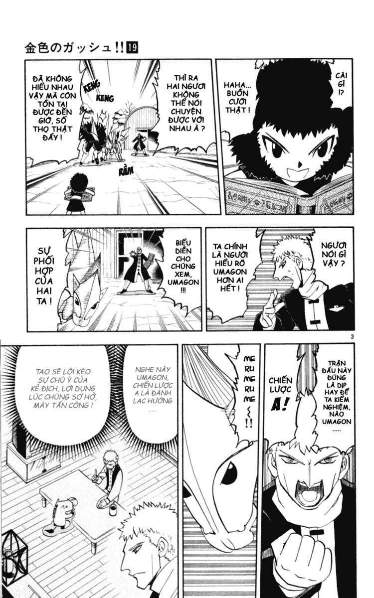 Konjiki No Gash!! Chapter 174 - Trang 2