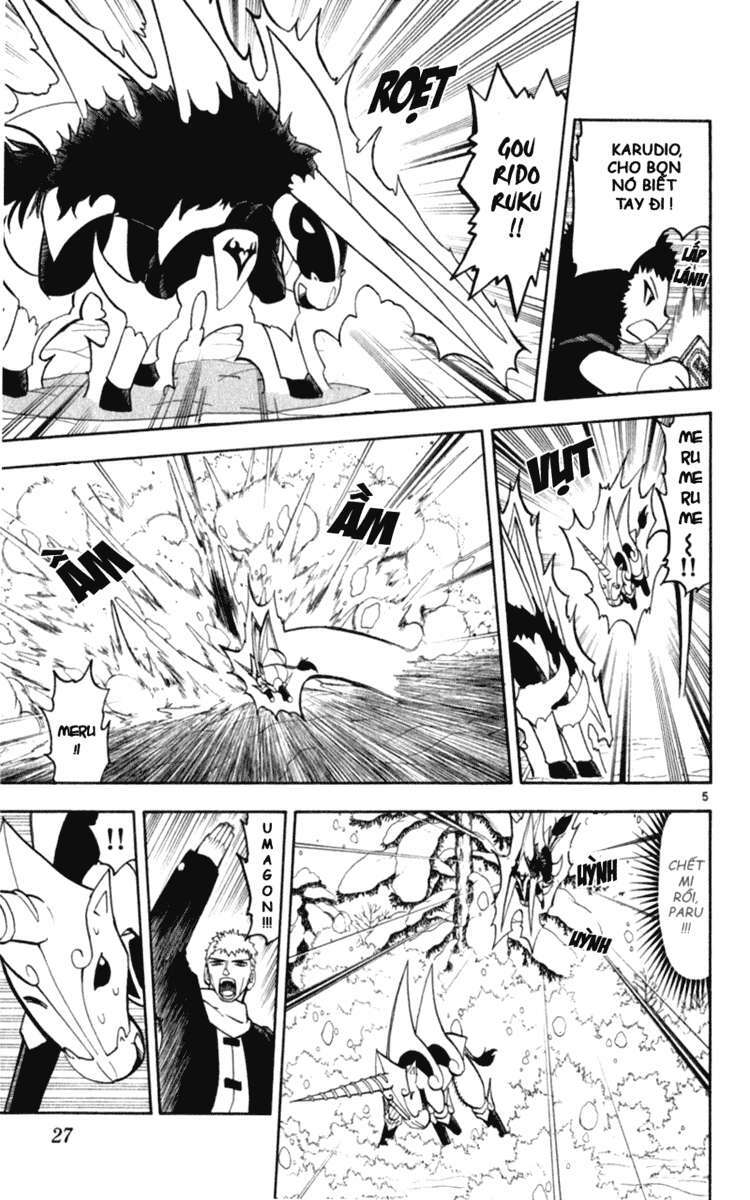 Konjiki No Gash!! Chapter 174 - Trang 2