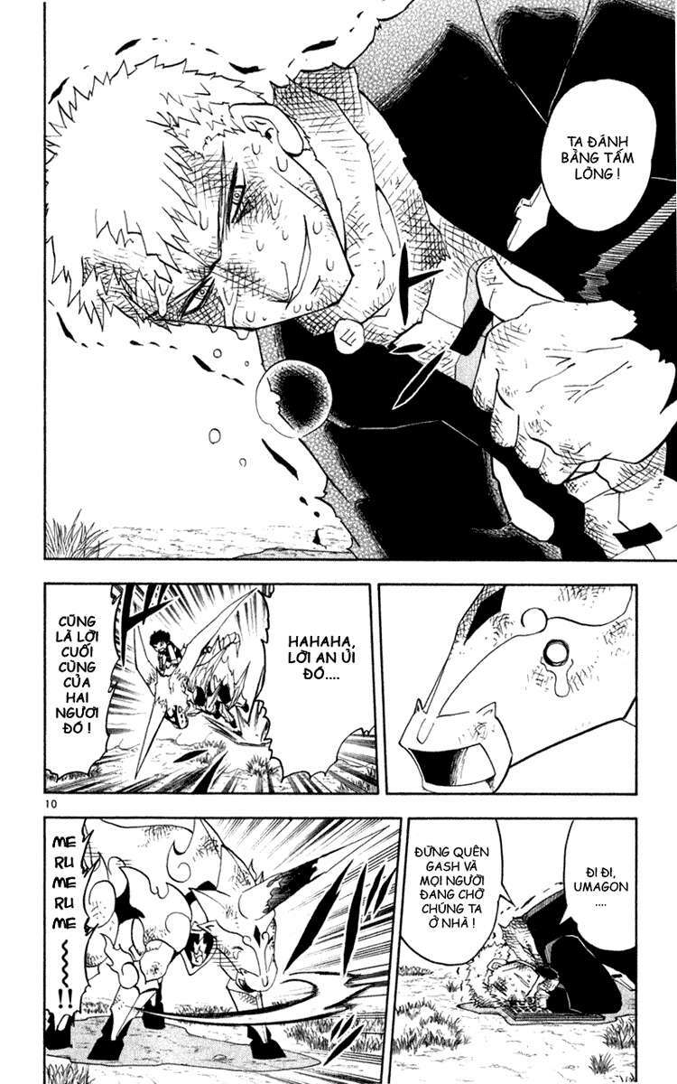 Konjiki No Gash!! Chapter 175 - Trang 2