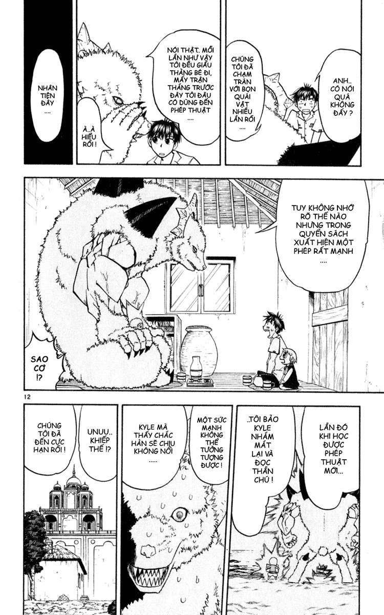 Konjiki No Gash!! Chapter 178 - Trang 2