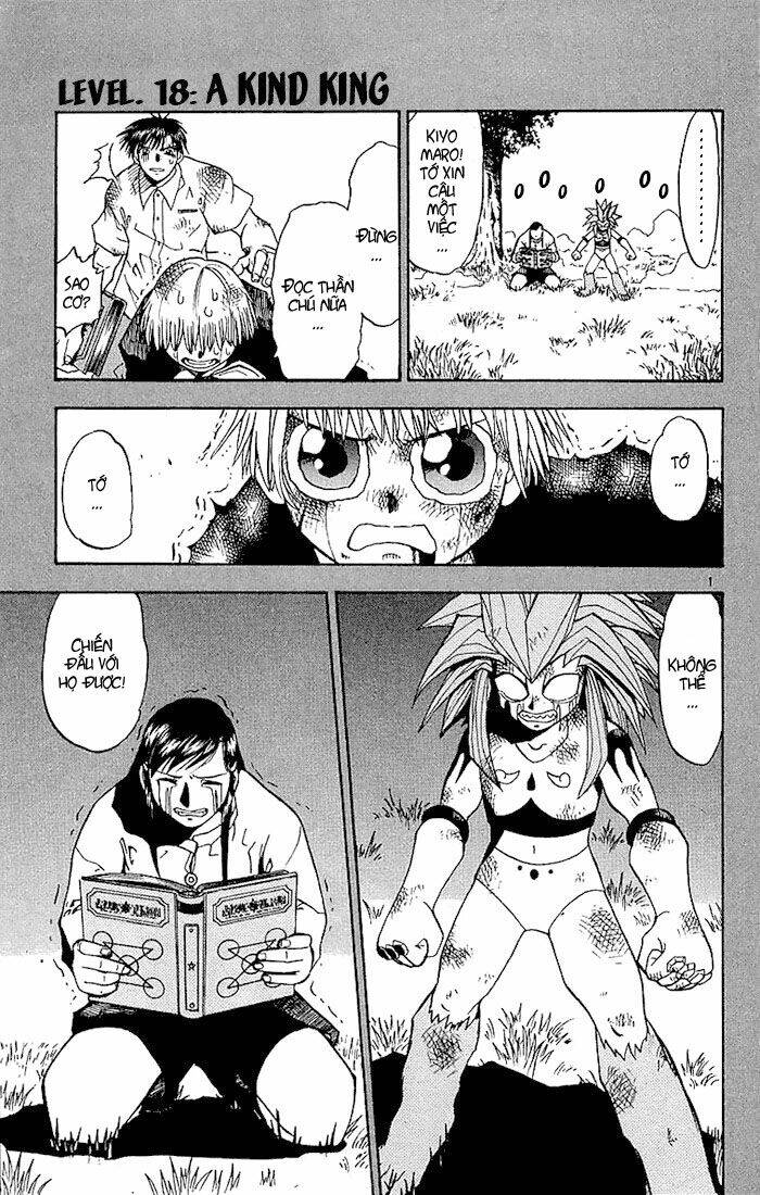 Konjiki No Gash!! Chapter 18 - Trang 2