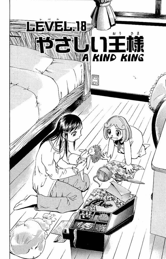 Konjiki No Gash!! Chapter 18 - Trang 2