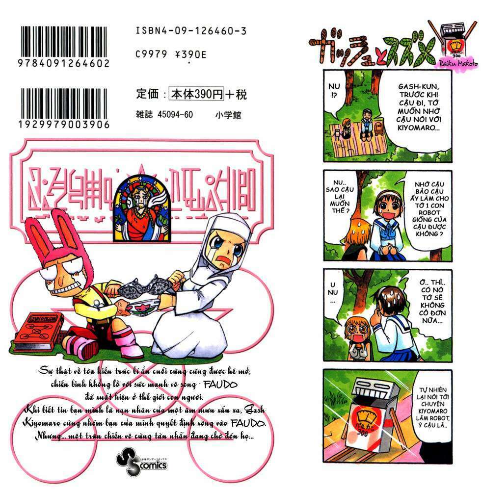 Konjiki No Gash!! Chapter 183 - Trang 2