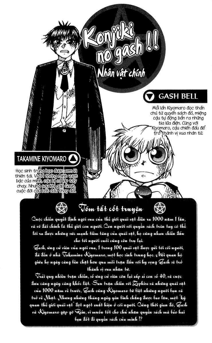 Konjiki No Gash!! Chapter 183 - Trang 2