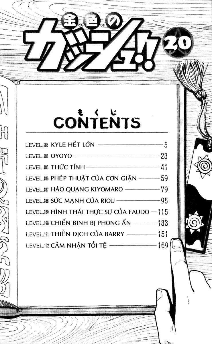 Konjiki No Gash!! Chapter 183 - Trang 2