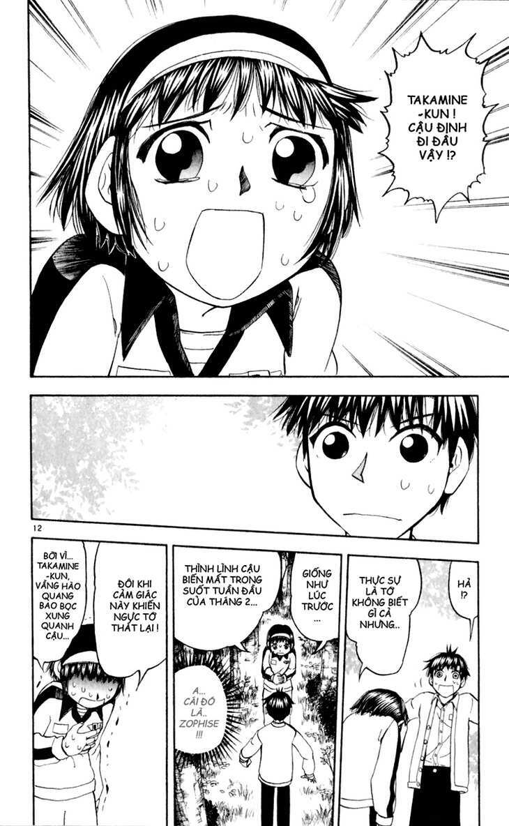 Konjiki No Gash!! Chapter 187 - Trang 2