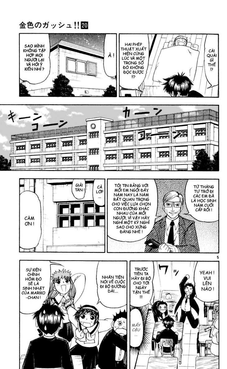 Konjiki No Gash!! Chapter 187 - Trang 2