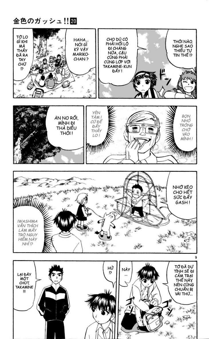 Konjiki No Gash!! Chapter 187 - Trang 2